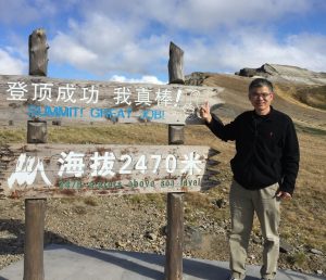 Consultant: Max Lu
