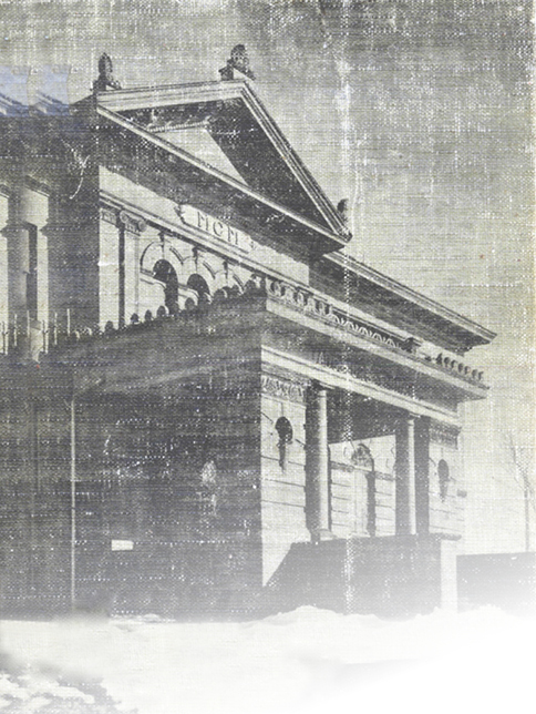 An archive photo of Augsburg's Old Main building